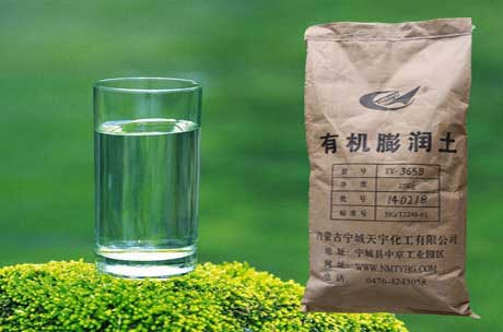 什么是有機膨潤土？有機膨潤土與普通膨潤土有哪些區(qū)別？