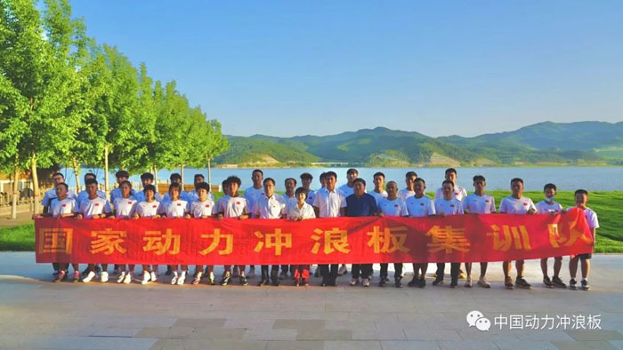 動力沖浪