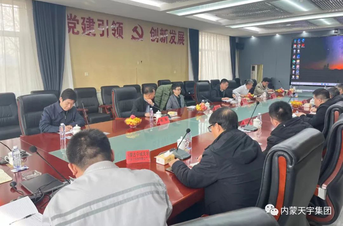 膨潤土座談會
