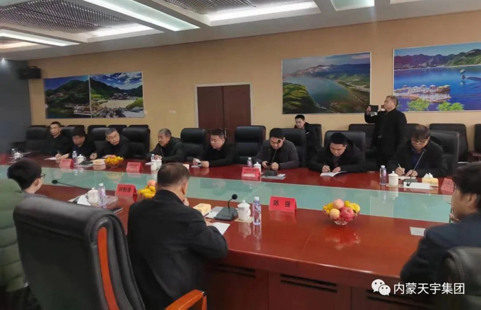 膨潤土座談會